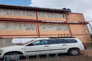 Kapsabet Comfy Hotel,,2 star