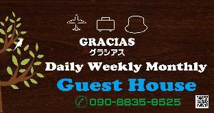 gracias