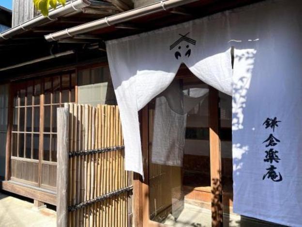 guesthouse kamakura rakuan