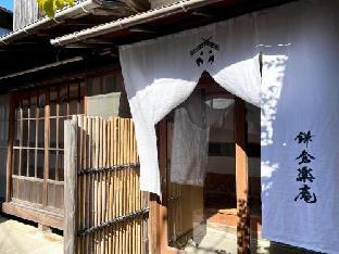 guesthouse kamakura rakuan