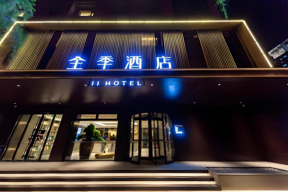 ji hotel lanzhou university donggang west road
