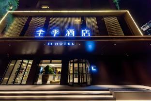 ji hotel lanzhou university donggang west road