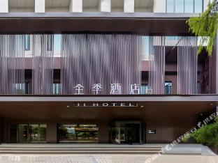 ji hotel lanzhou university donggang west road
