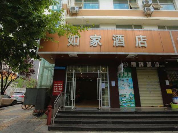 home inn kunming jinmafang shulin street