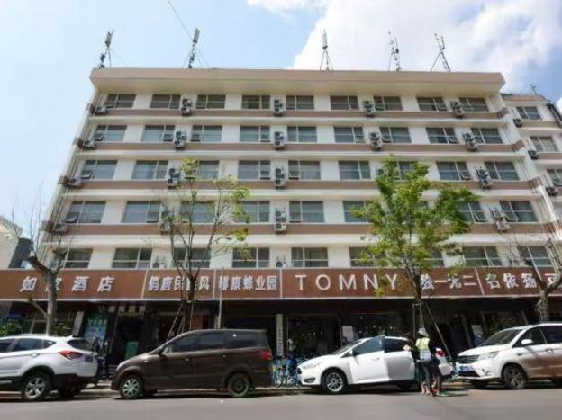 home inn kunming jinmafang shulin street