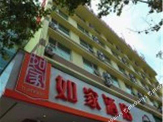 home inn kunming jinmafang shulin street