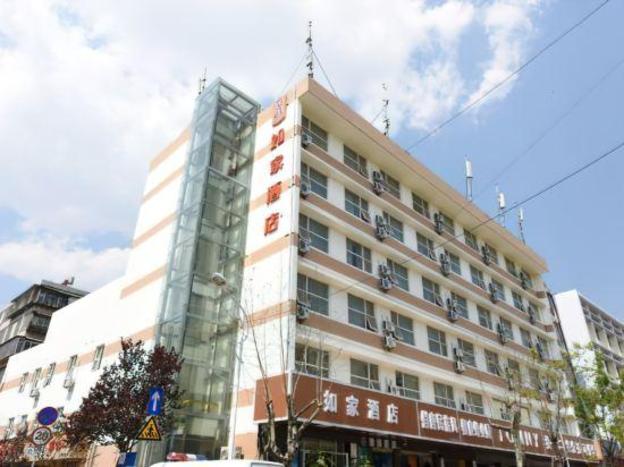 home inn kunming jinmafang shulin street