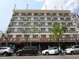 home inn kunming jinmafang shulin street