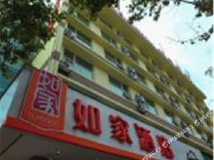 home inn kunming jinmafang shulin street
