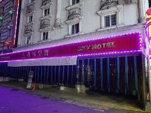 sky motel