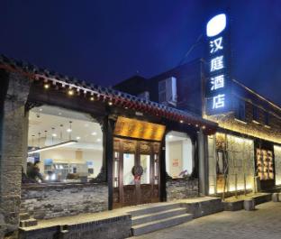 hanting hotel beijing tiananmen square