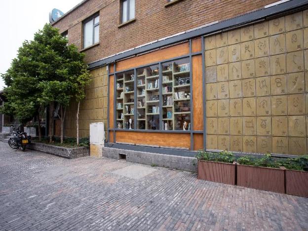 hanting hotel beijing tiananmen square