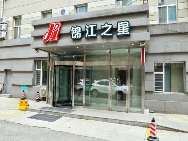 changchun