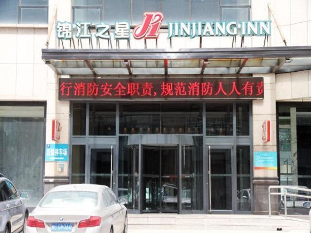 jinjiang inn zhangjiakou xuanhua railway station