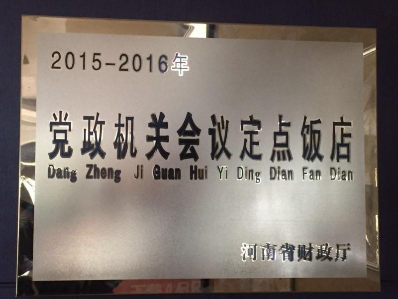 greentree inn hebi hengshan road business hotel