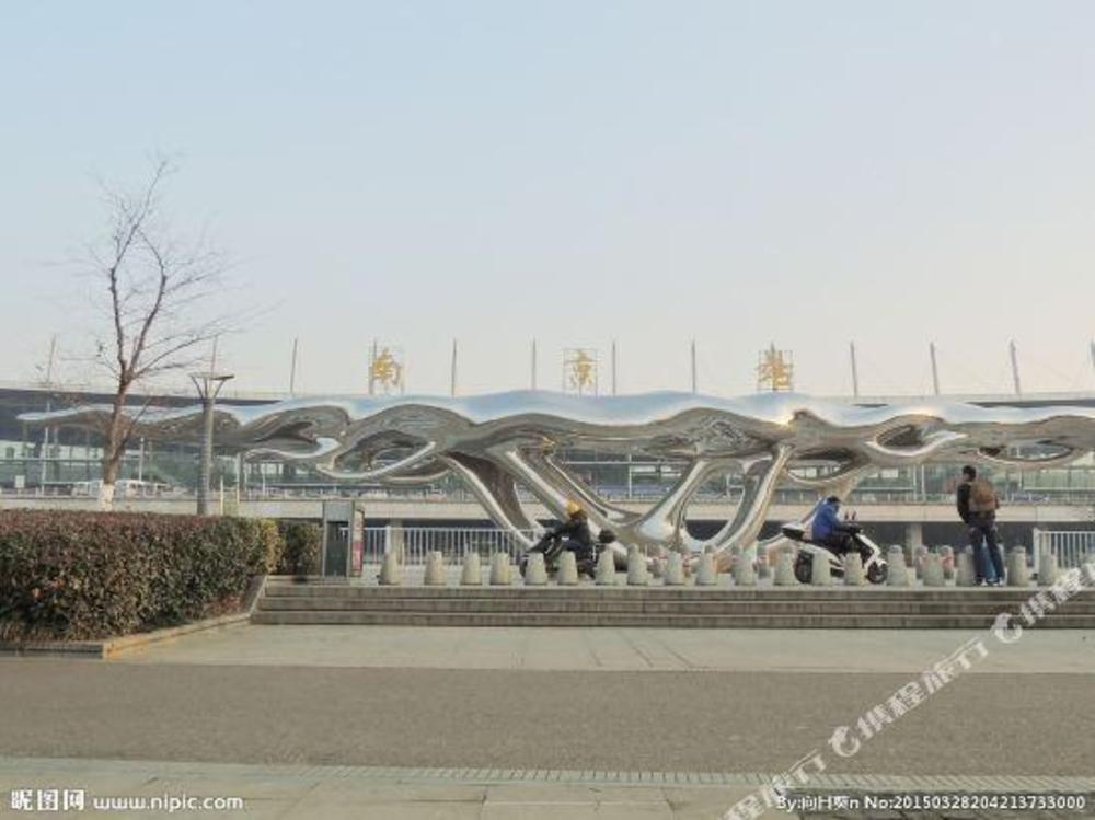 hi inn nanjing railway station