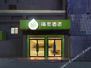 hi inn nanjing railway station