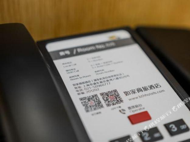 home inn selected shanghai pudong airport free trading area