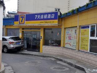 7 days inn changsha xiangya road branch