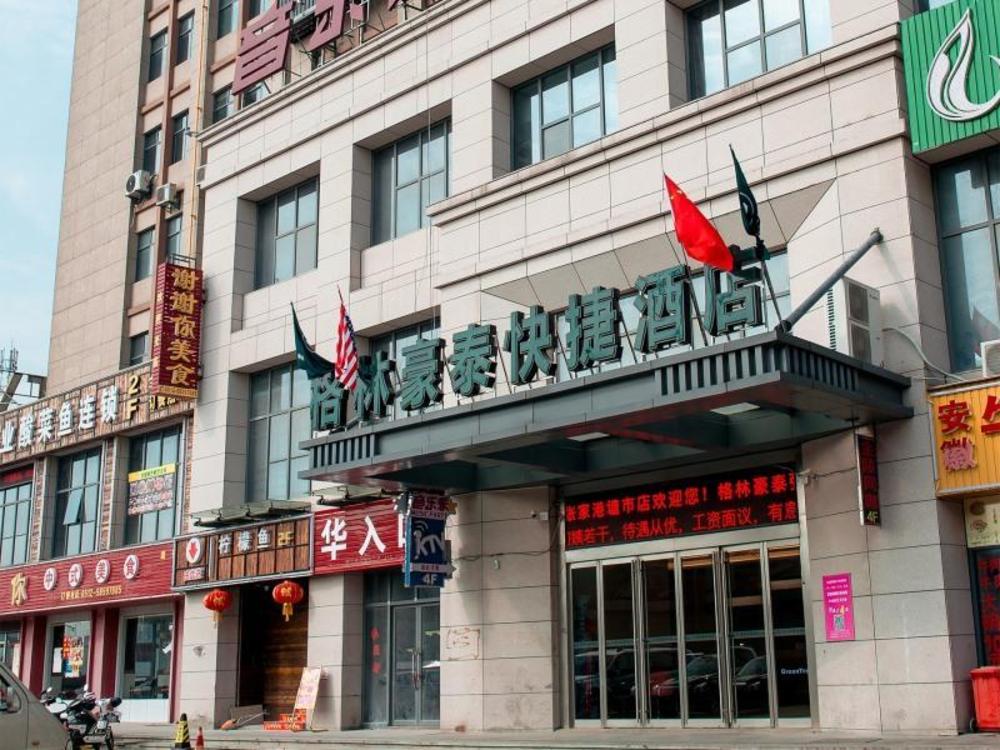 greentree inn jiangsu suzhou zhangjiagang tangsi t