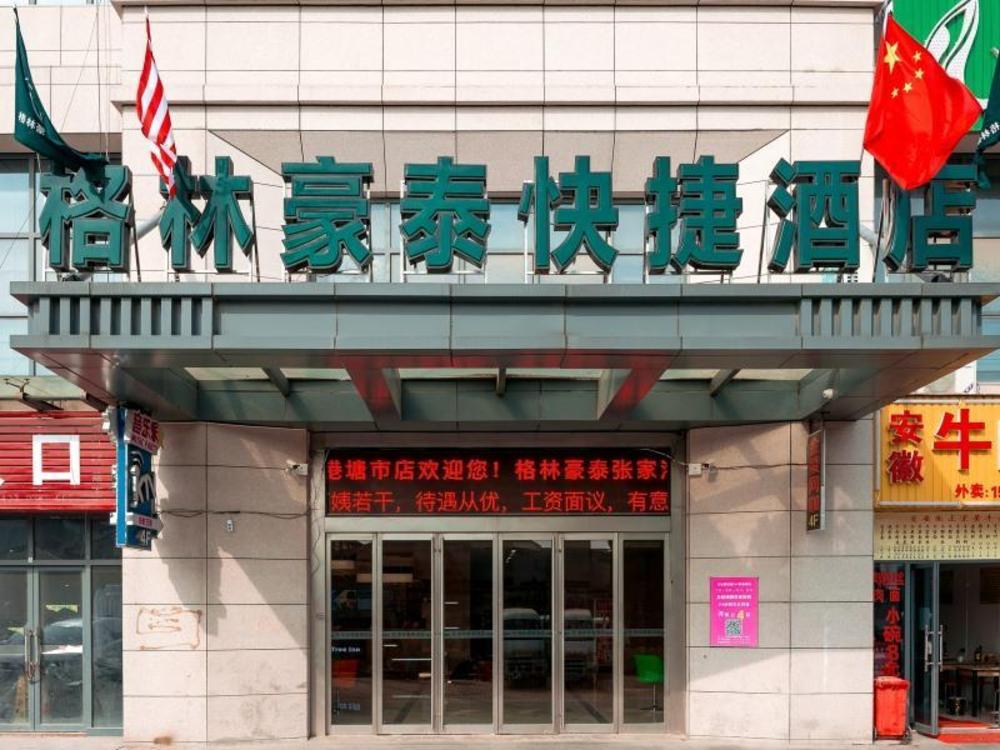 greentree inn jiangsu suzhou zhangjiagang tangsi t
