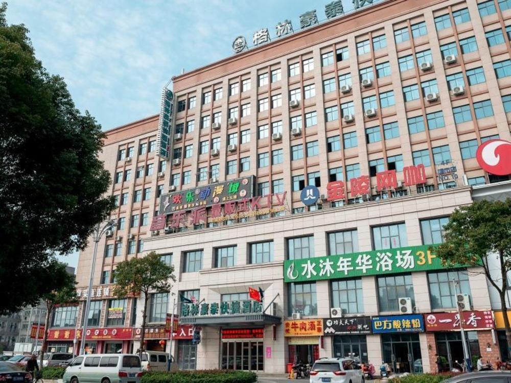 greentree inn jiangsu suzhou zhangjiagang tangsi t