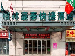 greentree inn jiangsu suzhou zhangjiagang tangsi t