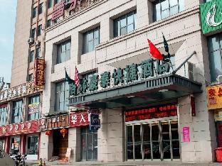 greentree inn jiangsu suzhou zhangjiagang tangsi t