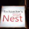 backpackers nest