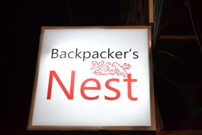 backpackers nest