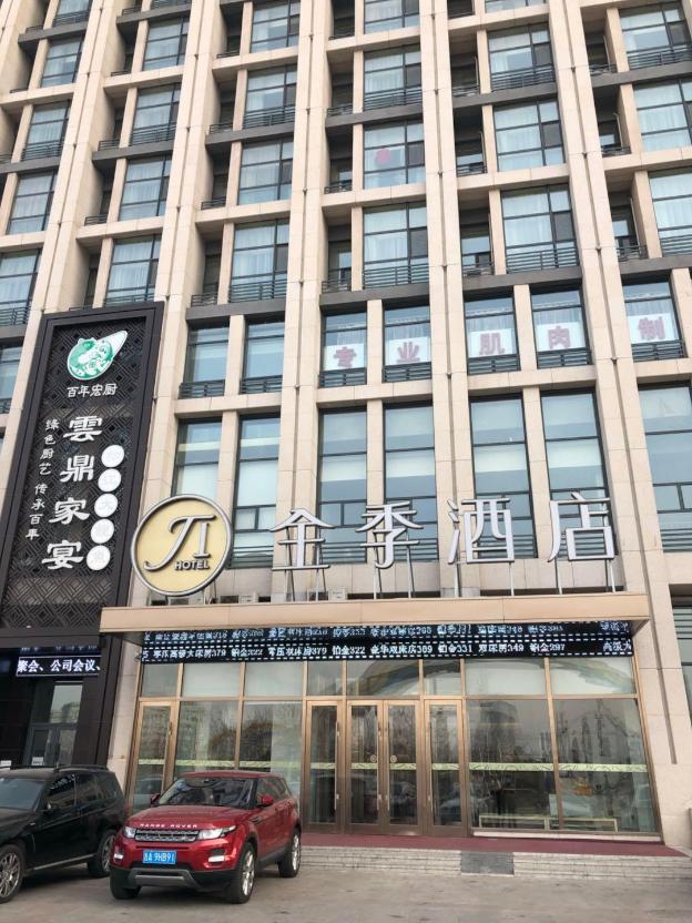 changchun