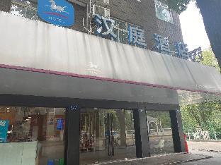 hanting hotel jiashan tingqiao road