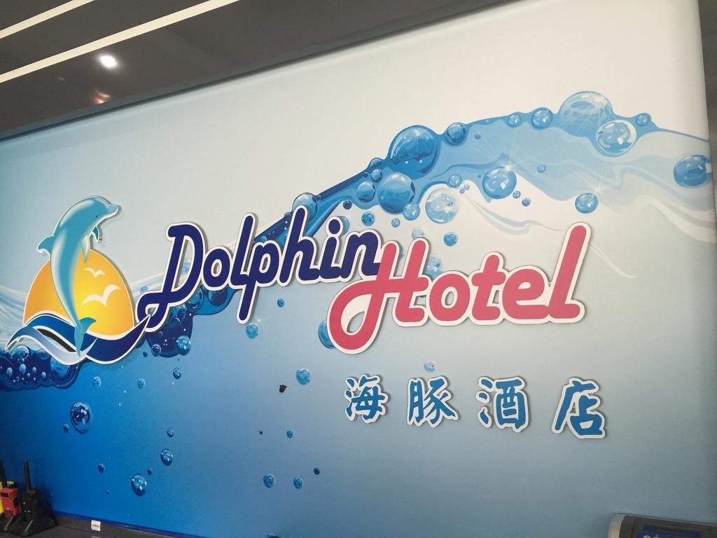 dolphin hotel