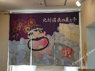 sapporo