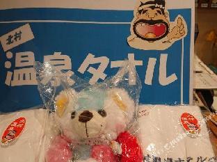 sapporo