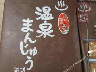 sapporo