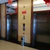 hotel ipoh city