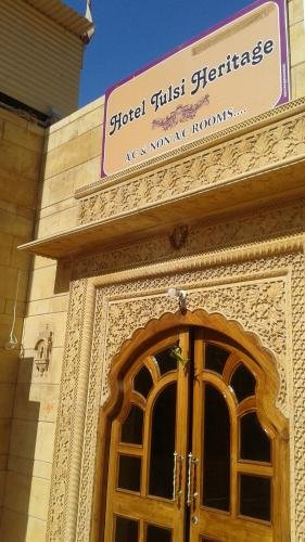 Hotel Tulsi Heritage,India>>Jaisalmer,2 star