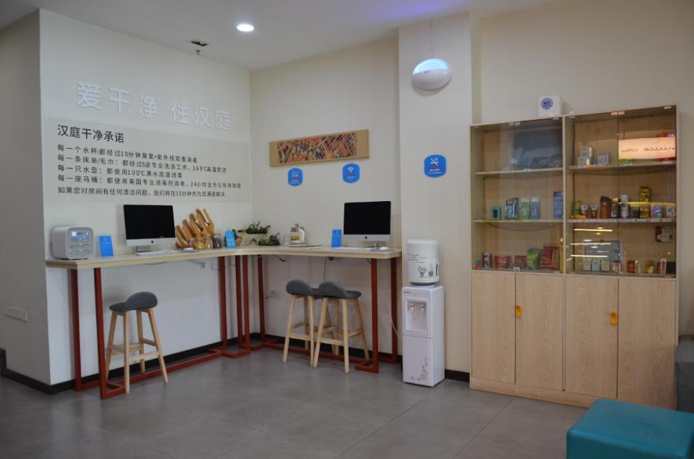 hanting hotel changchun economic development zone linhe street