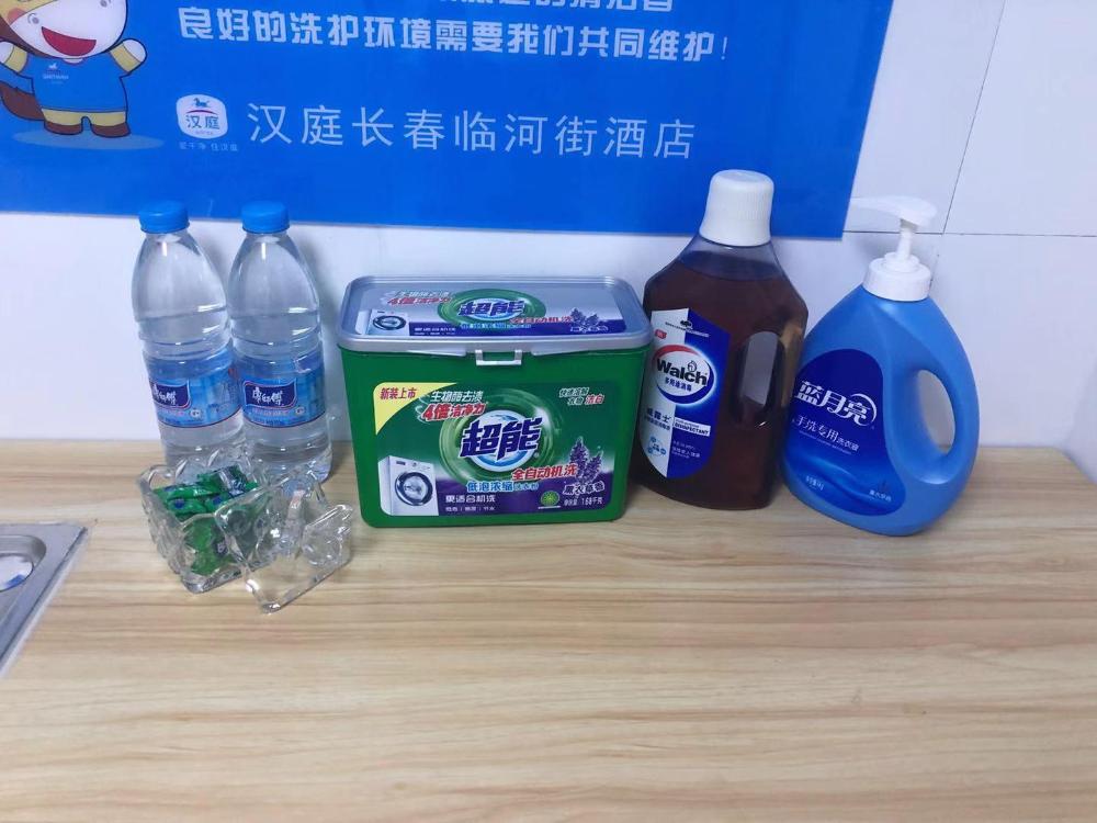 hanting hotel changchun economic development zone linhe street