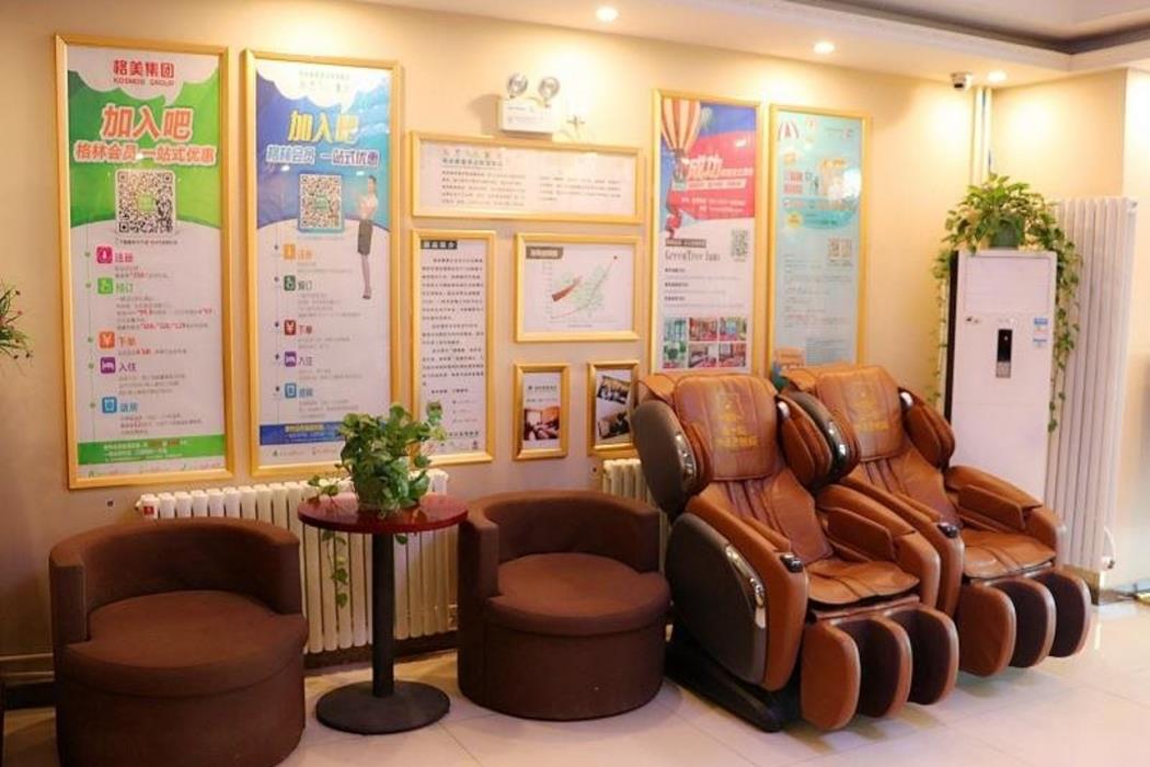 greentree inn beijing daxing international airport yufa town express hotel