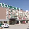 greentree inn beijing daxing international airport yufa town express hotel