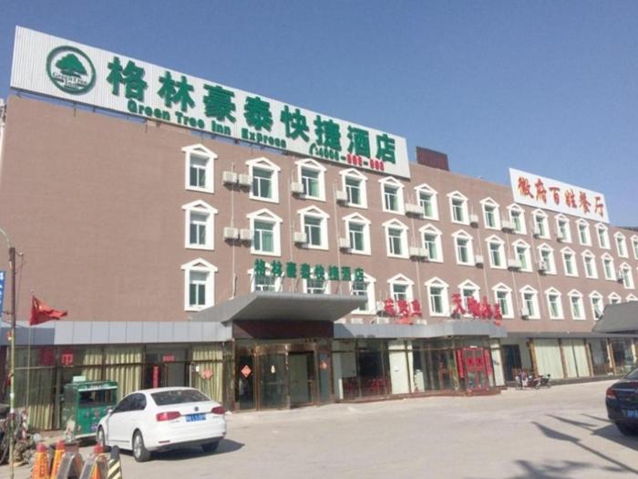 greentree inn beijing daxing international airport yufa town express hotel