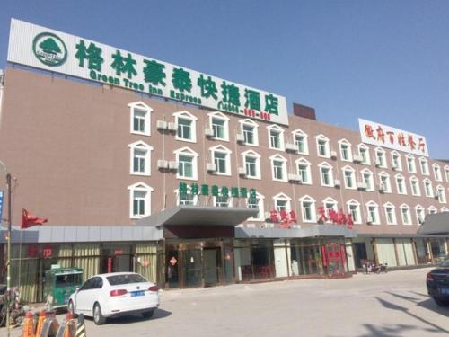 Greentree Inn Beijing Daxing International Airport Yufa Town Express Hotel,Daxing>>Beijing,3 star