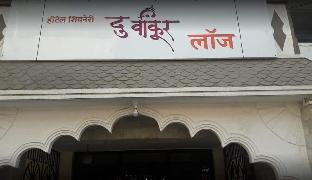 hotel shivneri durvankur lodge