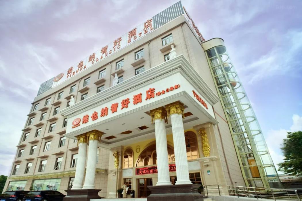 vienna classic hotel shanghai jinshan zhangyan industrial park zhongqiao college