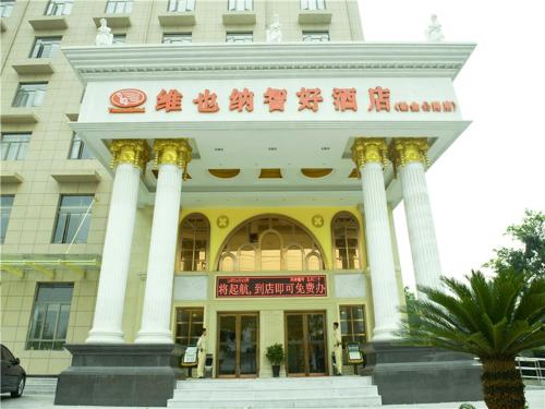 vienna classic hotel shanghai jinshan zhangyan industrial park zhongqiao college