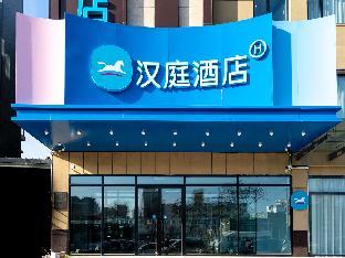 hanting hotel zhangjiakou middle qingshuihe road