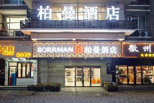 starway hotel yangzhou wanda plaza
