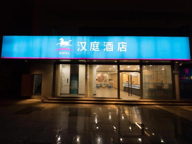 hanting hotel wuxi east railway station